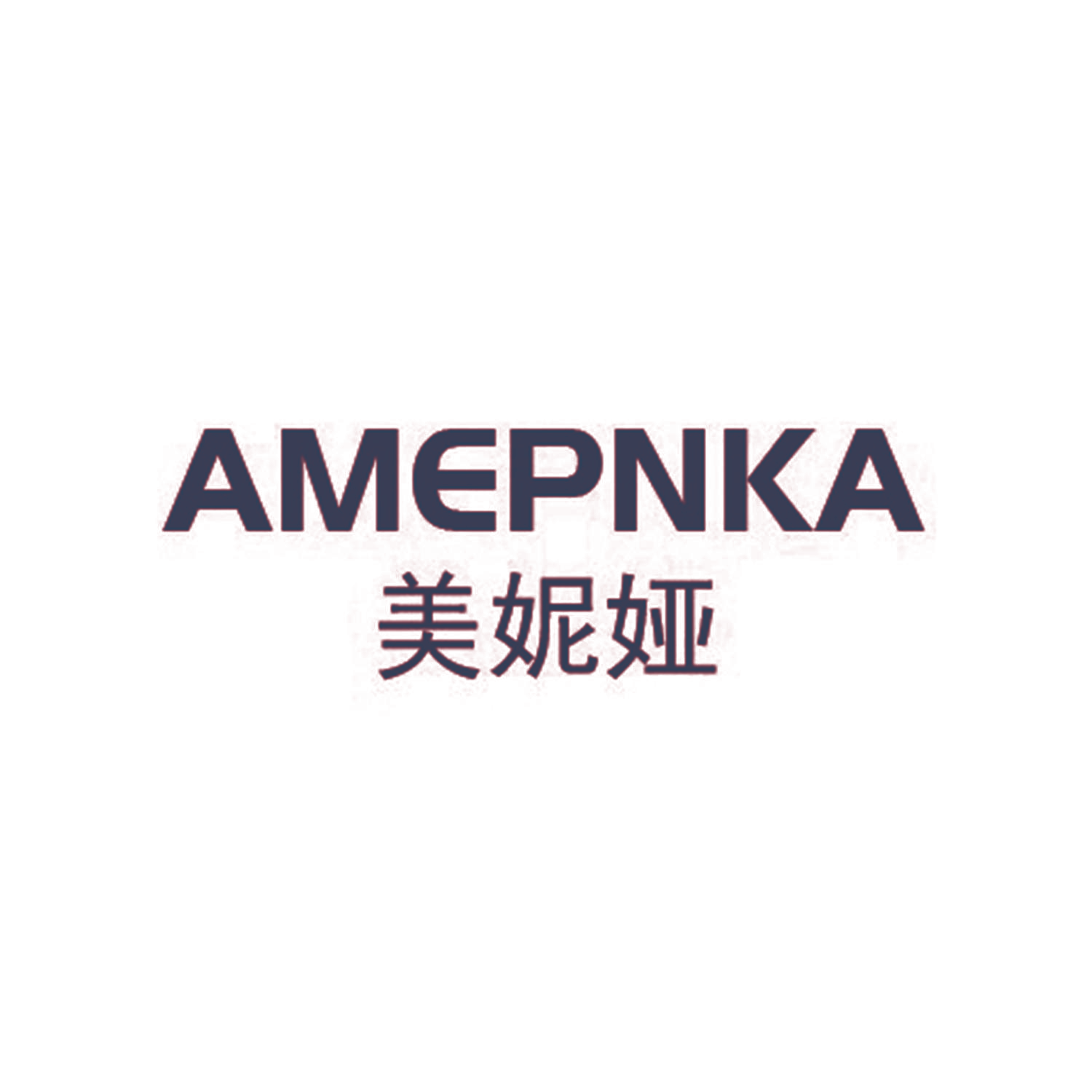 美妮娅 AMEPNKA