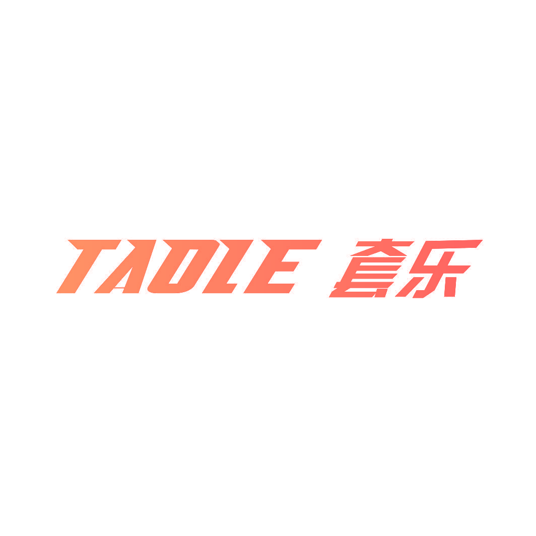 套乐