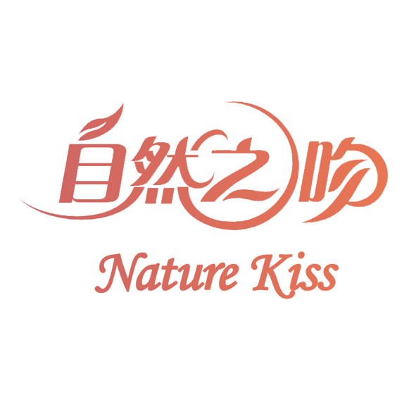 自然之吻  NATURE KISS