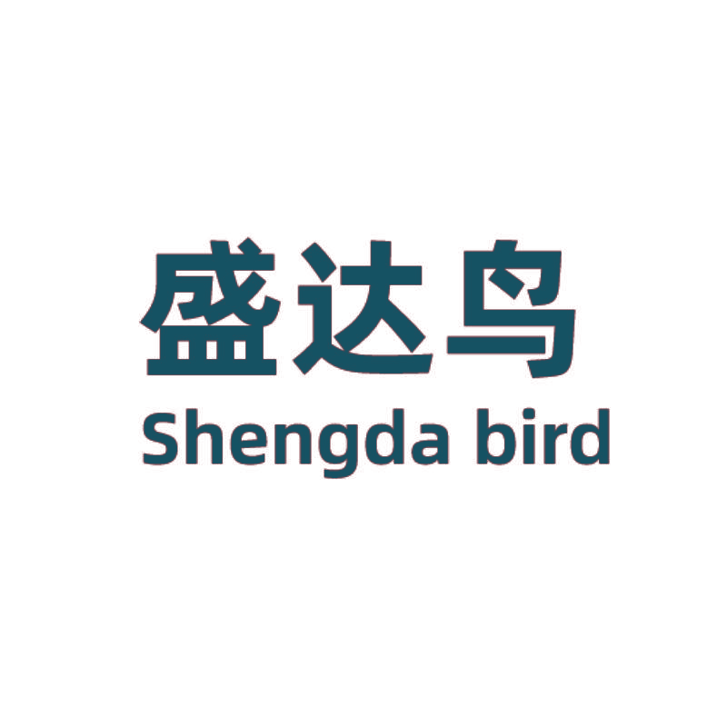 盛达鸟 SHENGDA BIRD