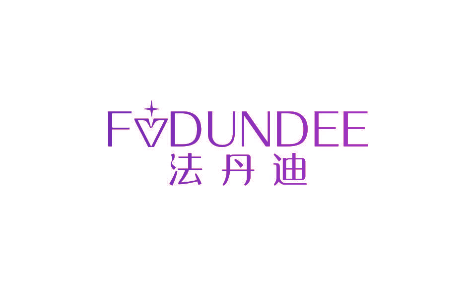 法丹迪 FVDUNDEE