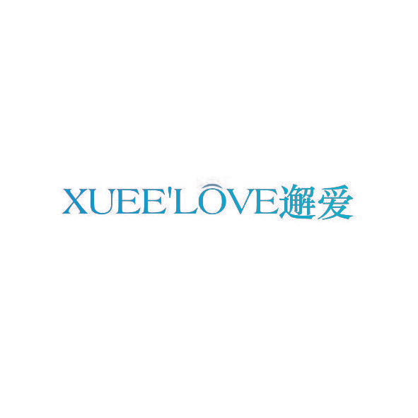 邂爱 XUEELOVE