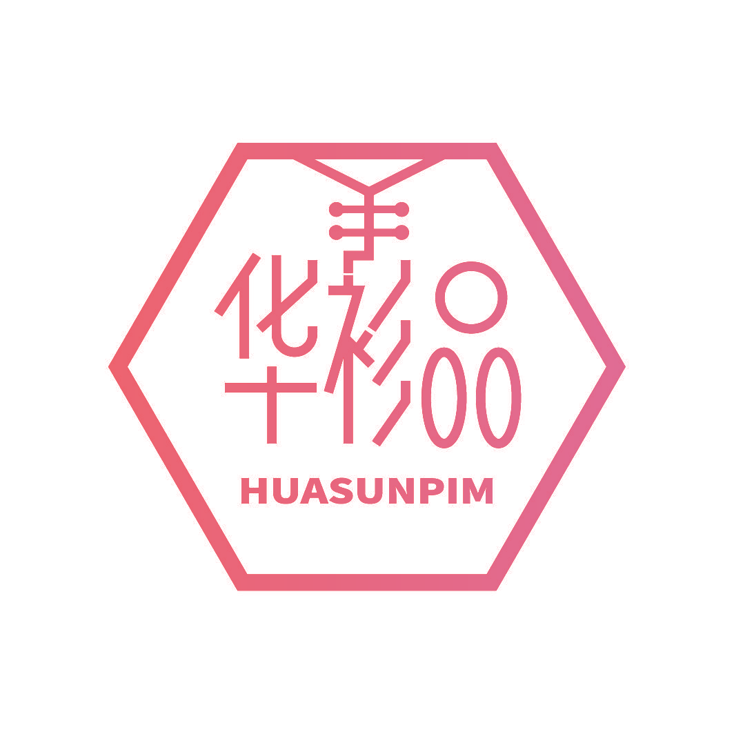 华衫品 HUASUNPIM