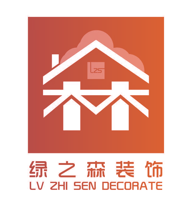 绿之森装饰 LV ZHI SEN DECORATE LZS