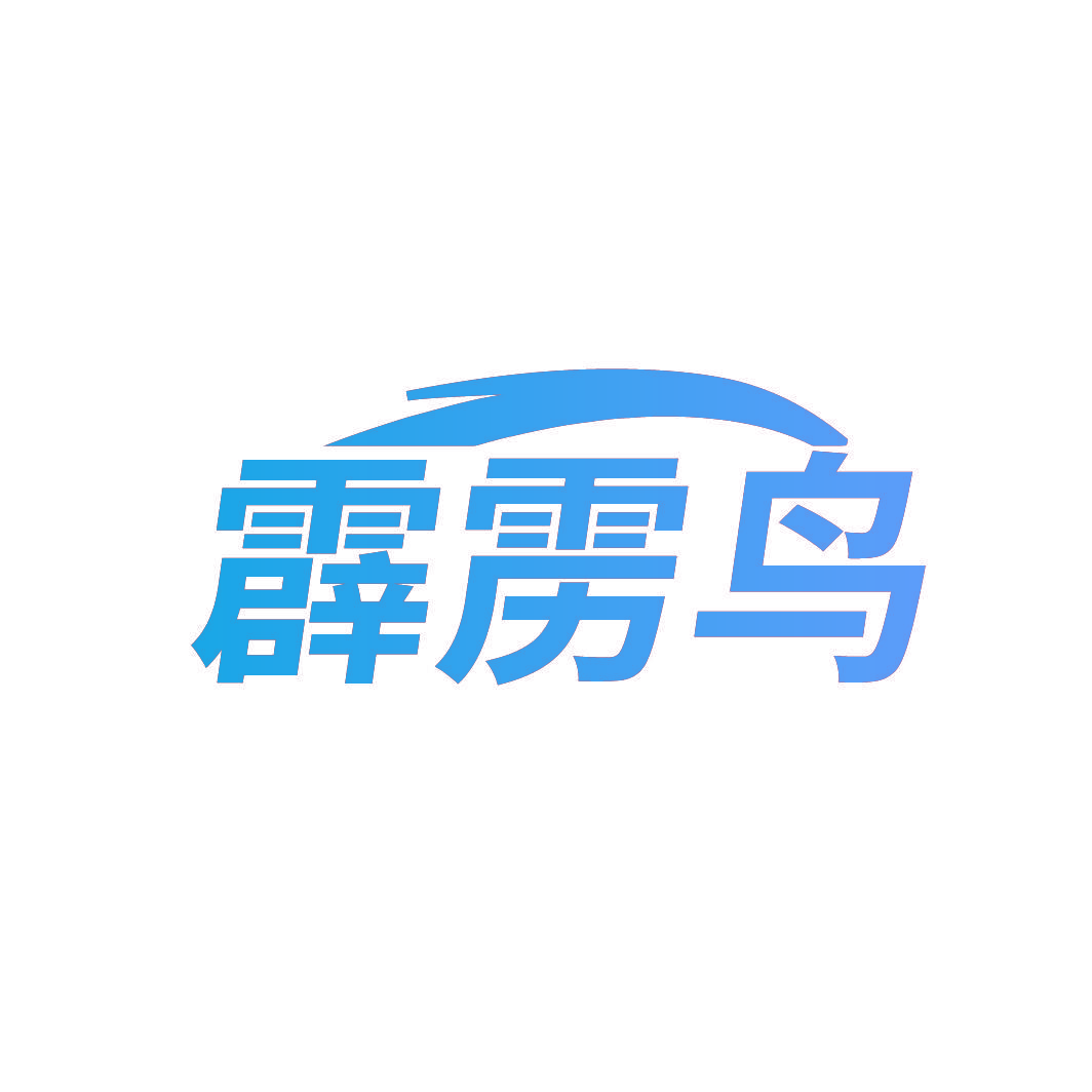 霹雳鸟