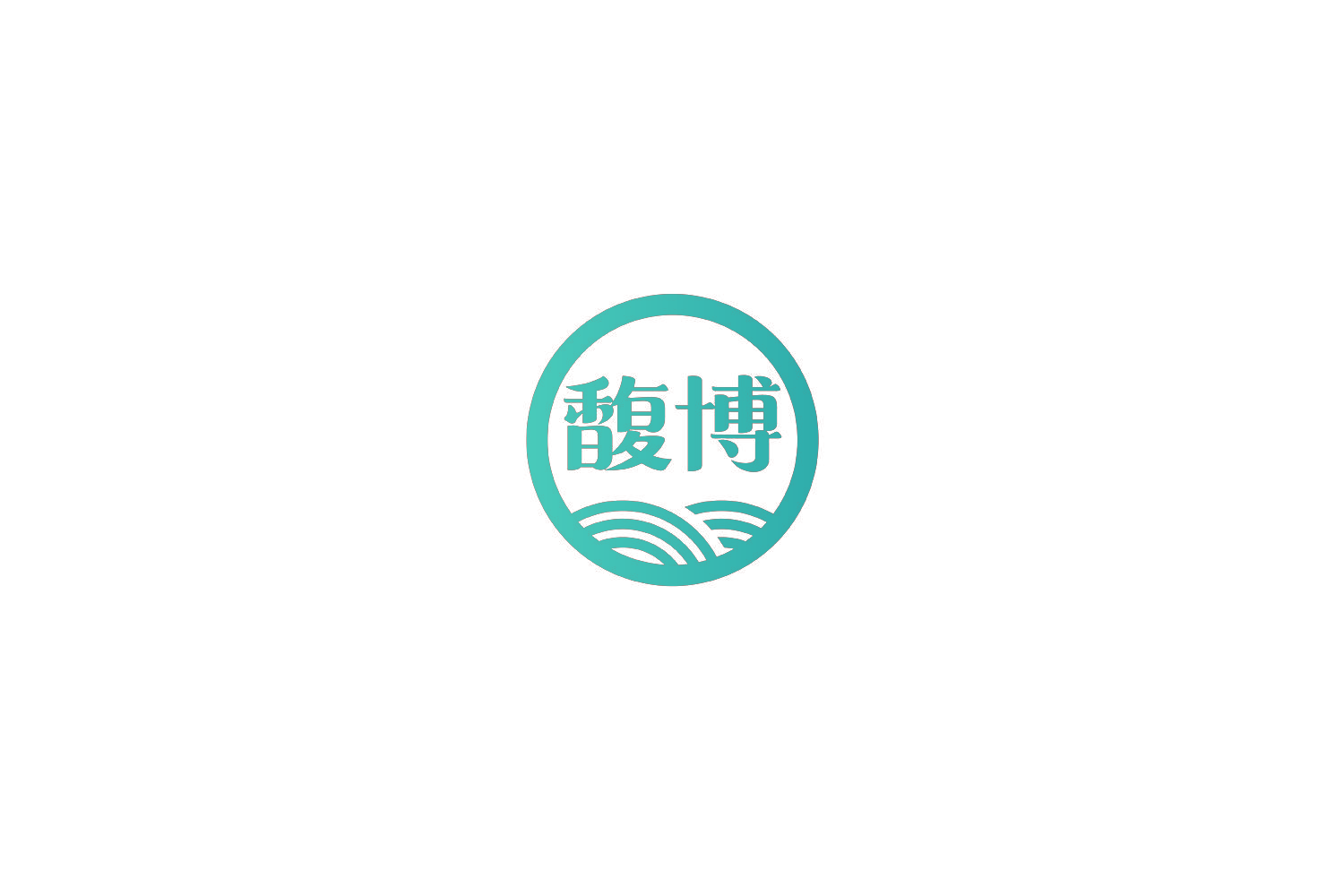 馥博