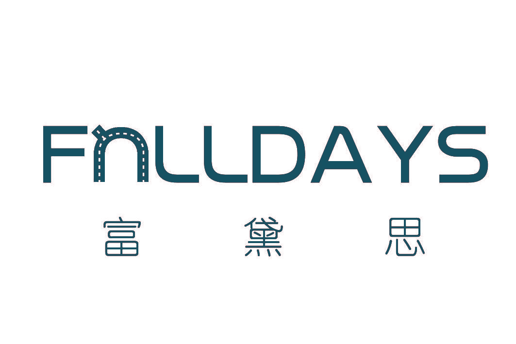 富黛思 FNLLDAYS