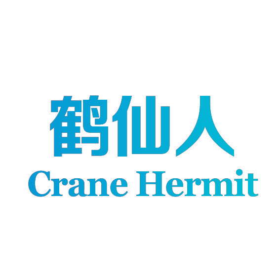 鹤仙人 CRANE HERMIT
