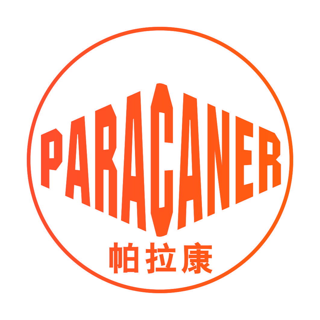 帕拉康 PARACANER