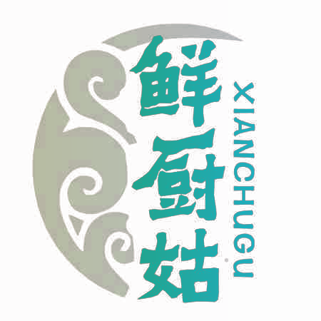 鲜厨姑