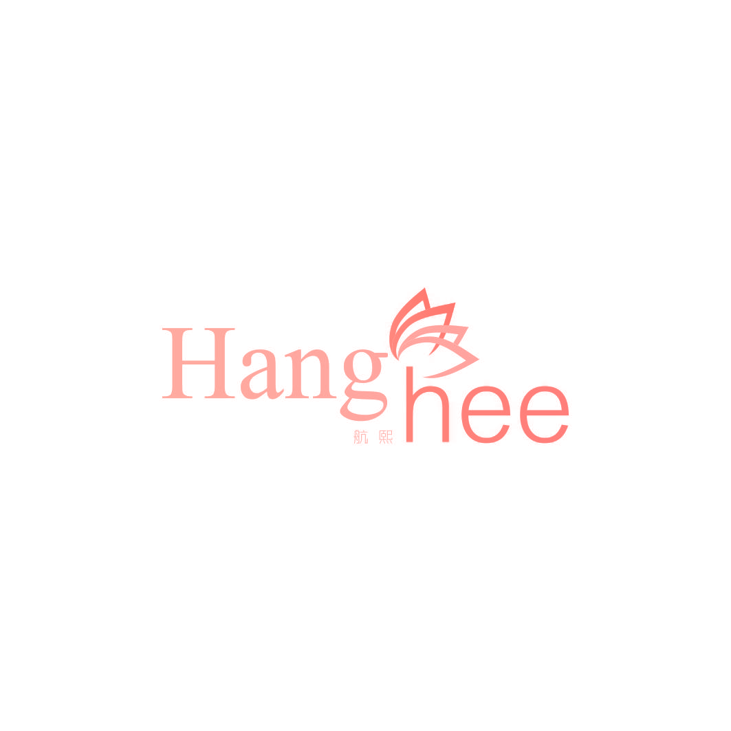 航熙 HANGHEE