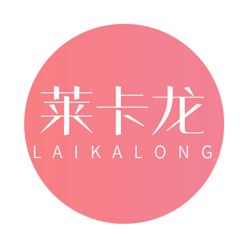 莱卡龙LAIKALONG