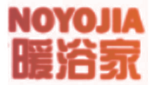 暖浴家 NOYOJIA