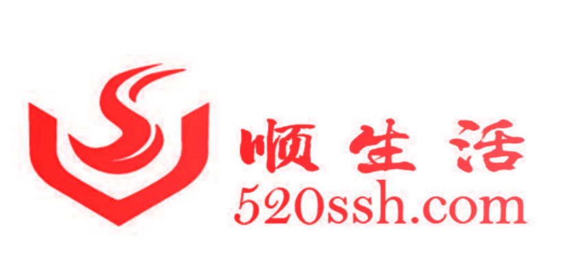 顺生活 520SSH.COM S