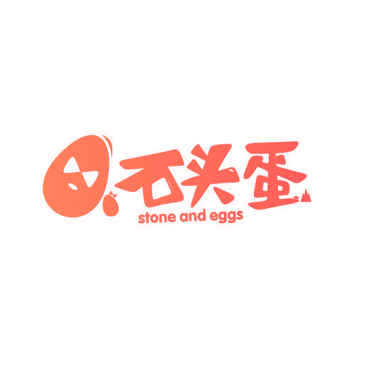 石头蛋