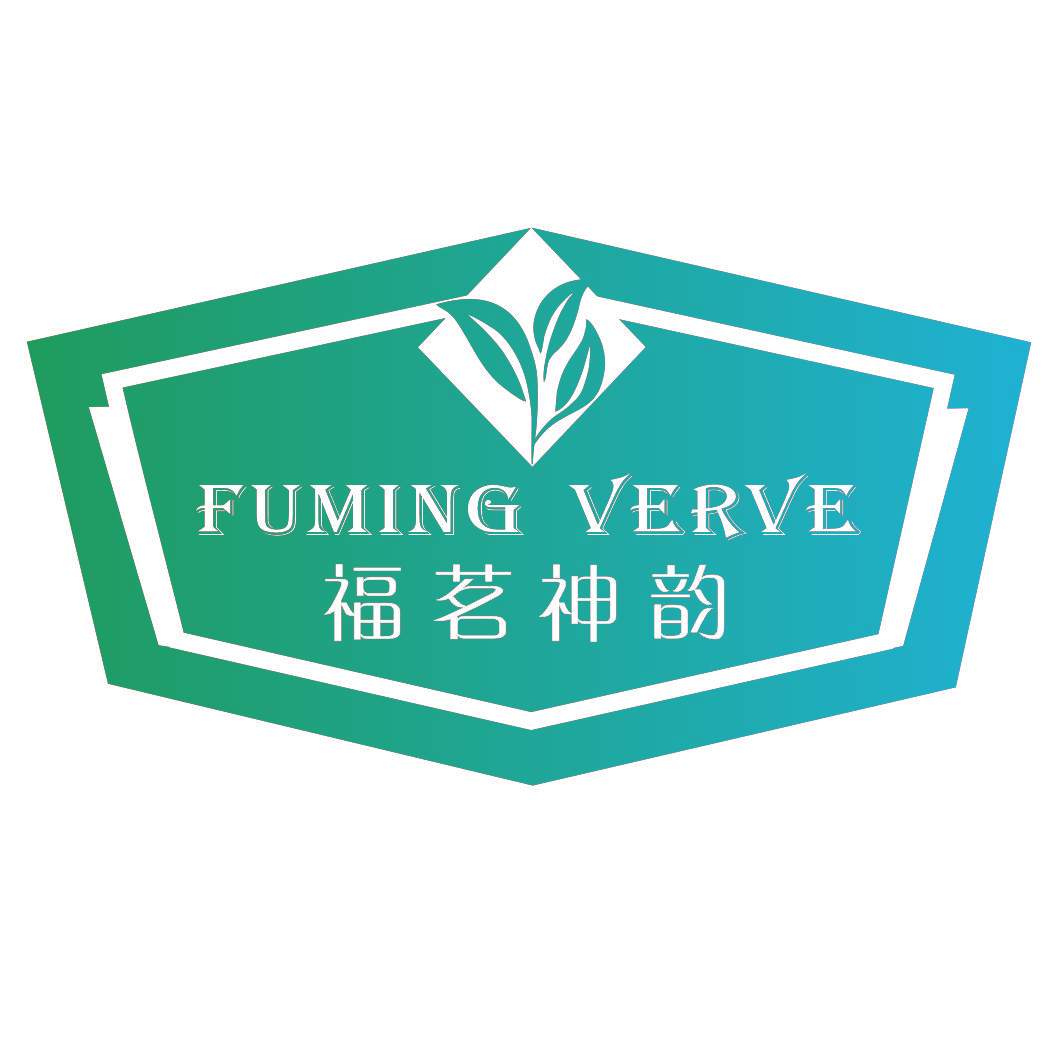 福茗神韵 FUMING VERVE