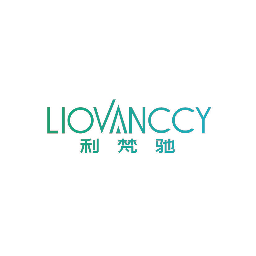利梵驰 LIOVANCCY