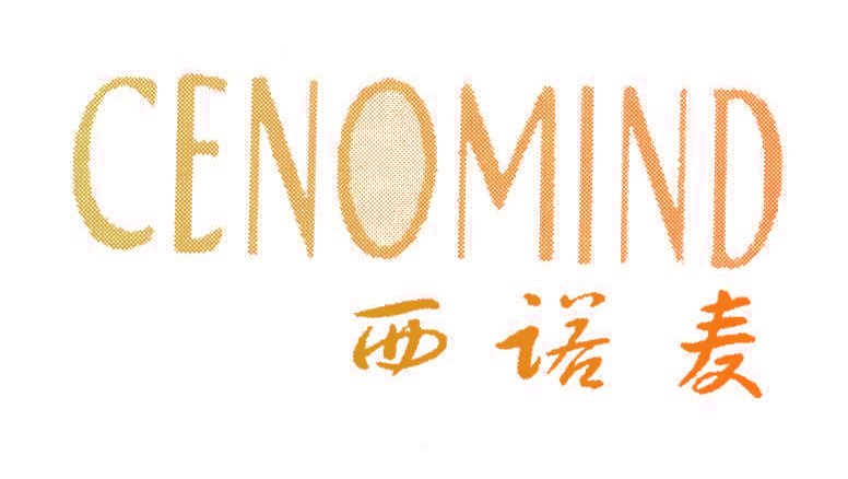 西诺麦;CENOMIND