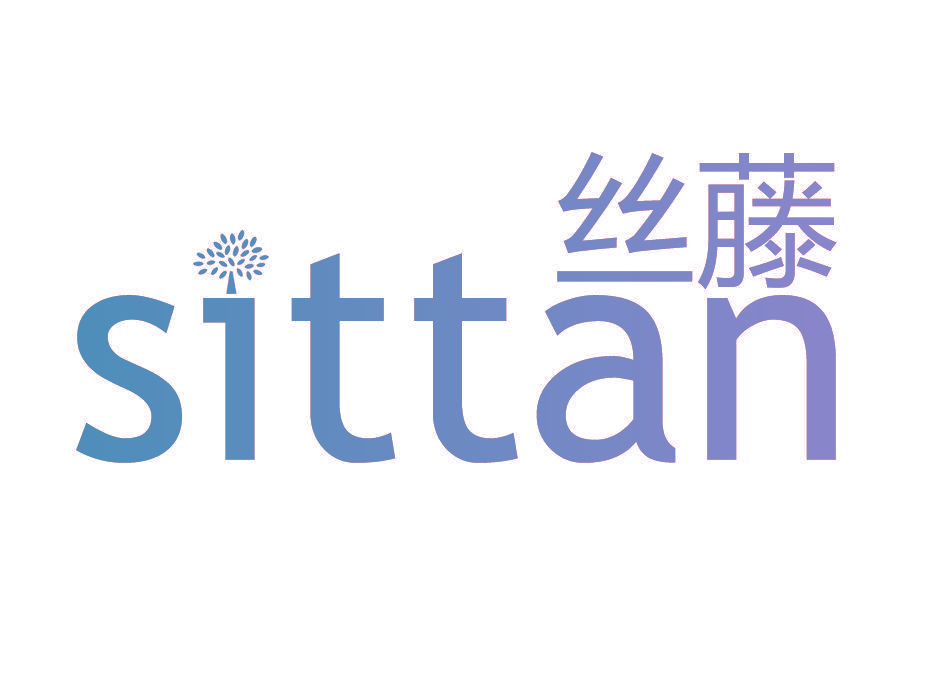 丝藤 SITTAN