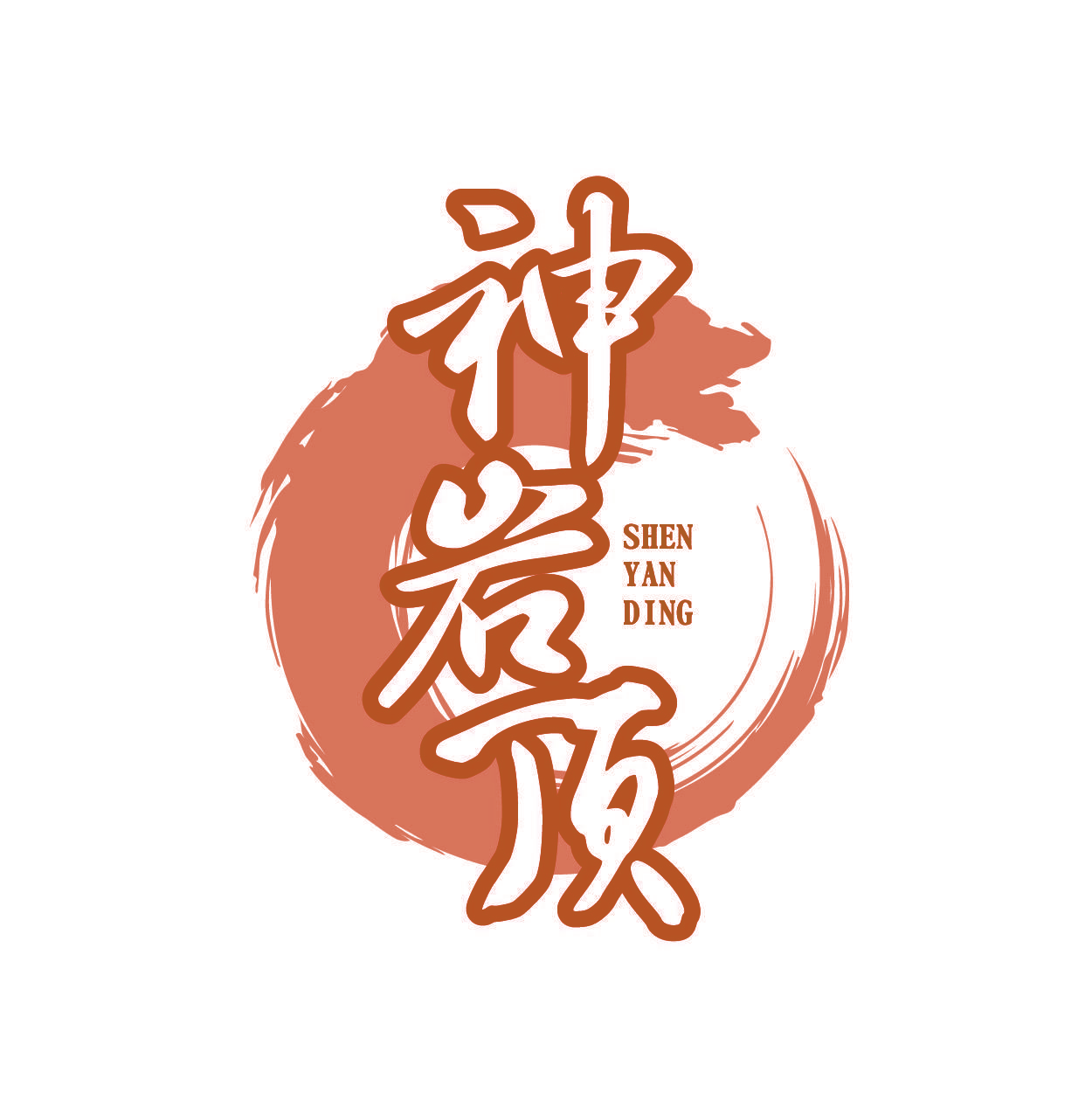 神岩顶