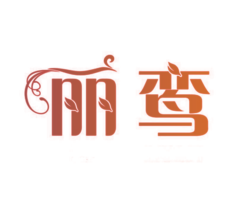 丽鸾