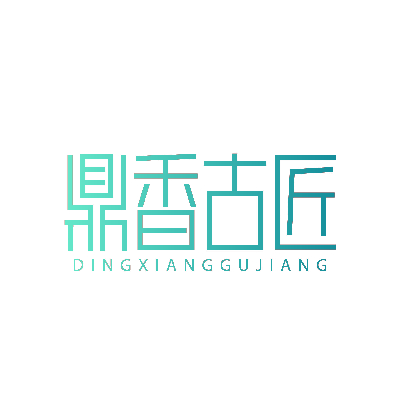 鼎香古匠dingxianggujiang