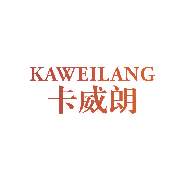 卡威朗,KAWEILANG