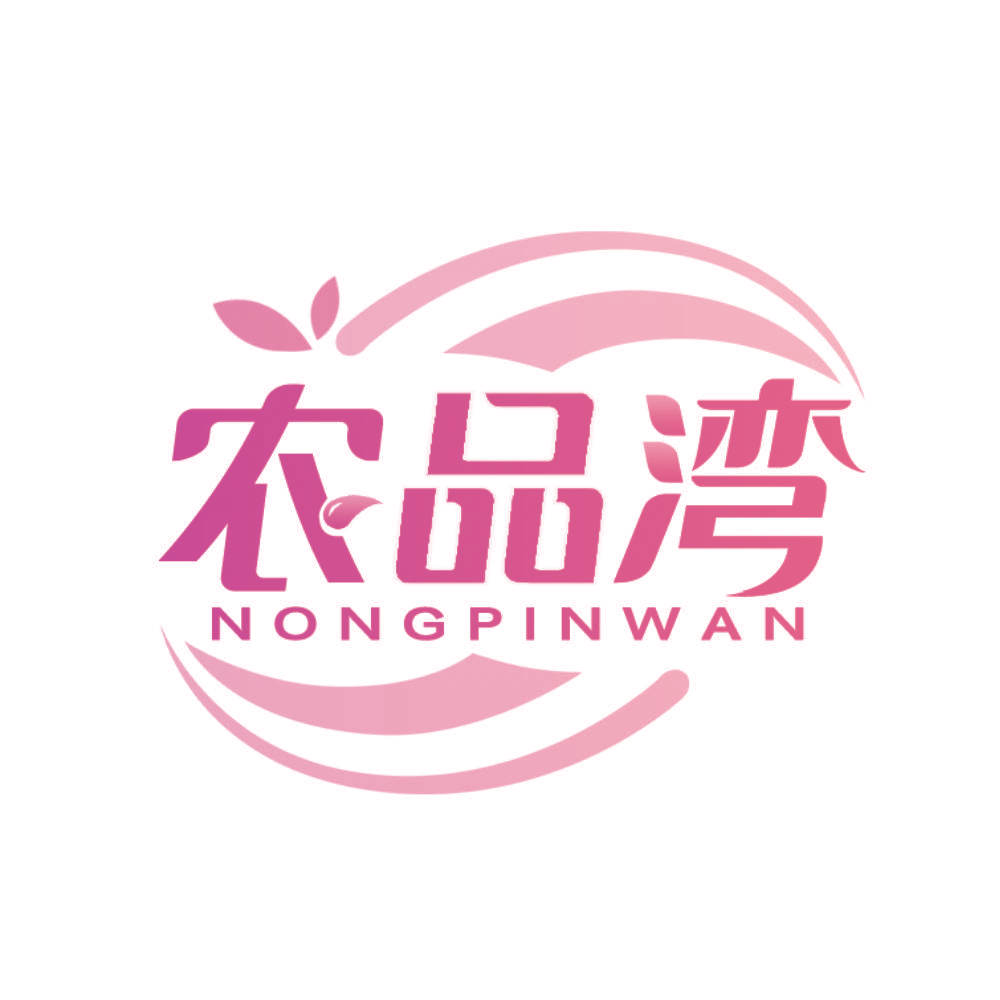 农品湾