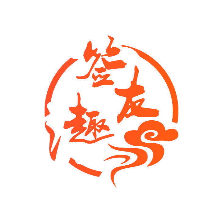 签友趣