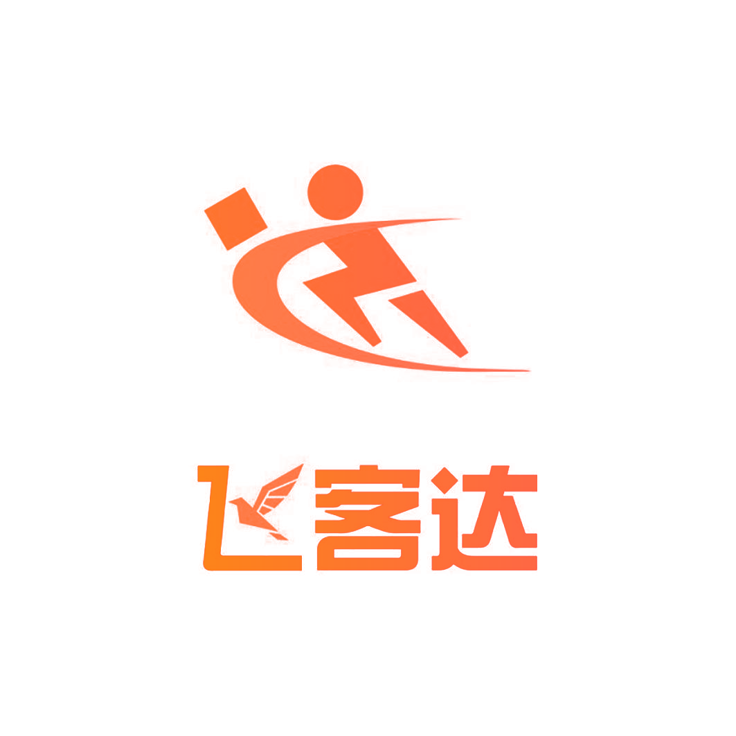 飞客达