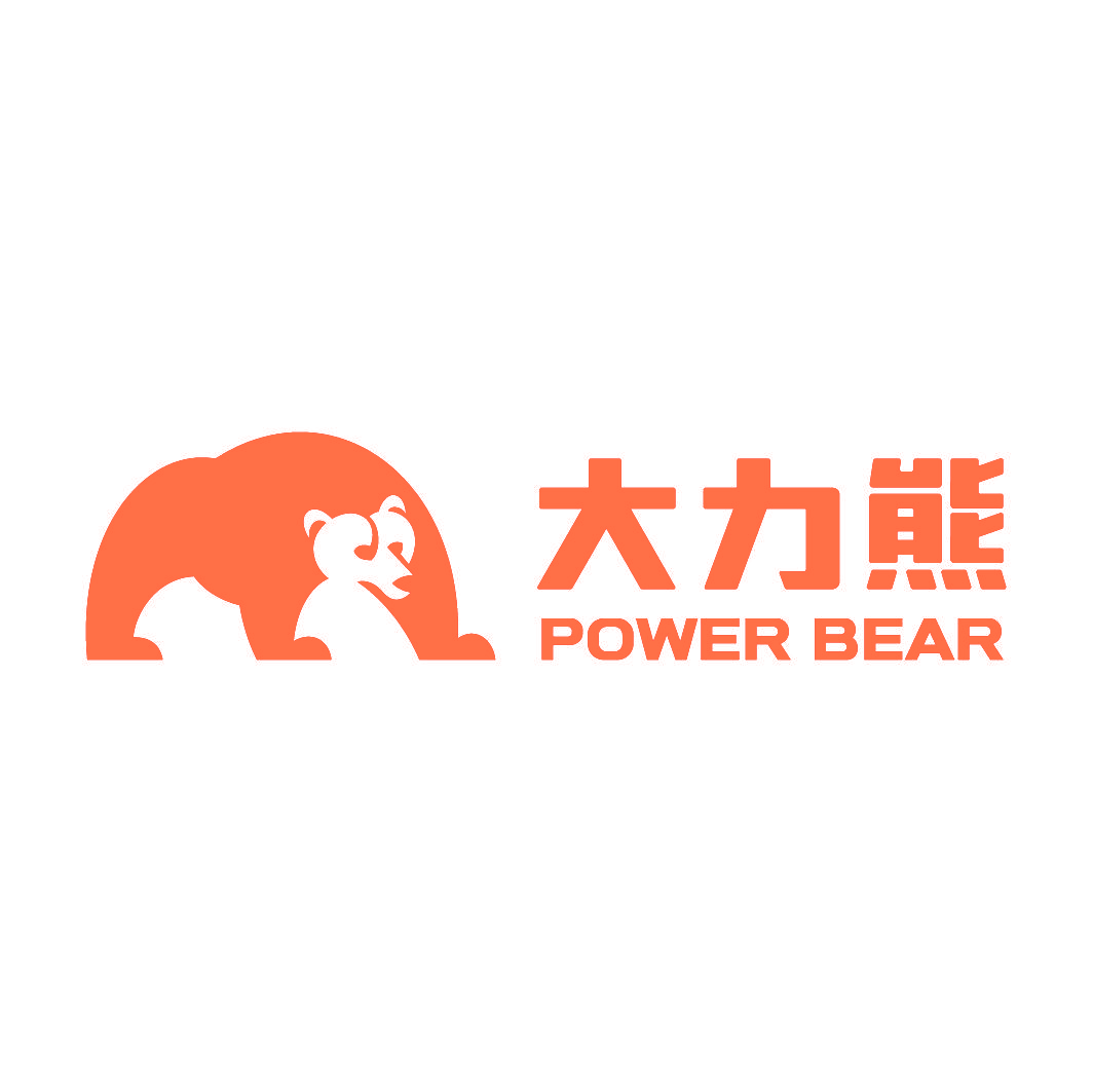 大力熊 POWER BEAR