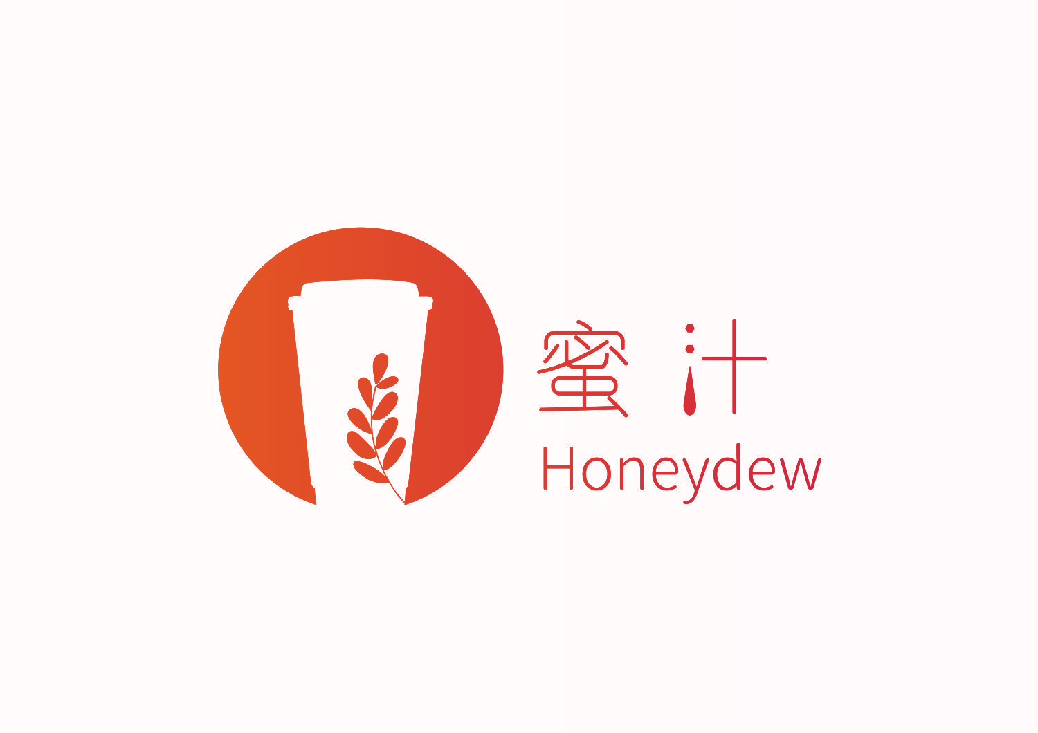 蜜汁 HONEYDEW