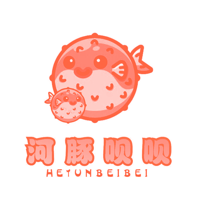 河豚呗呗