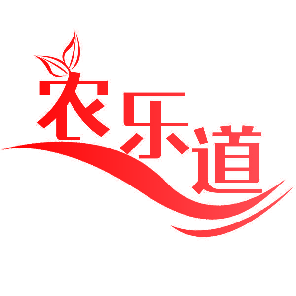农乐道