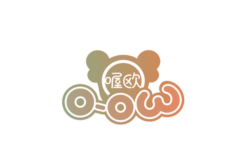 喔欧 O-OW
