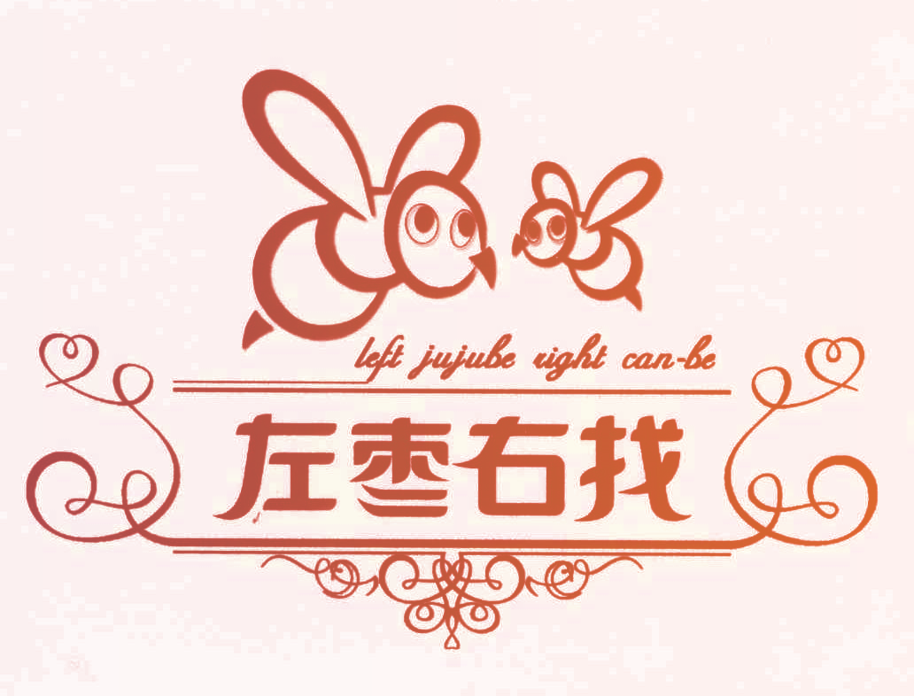 左枣右找 LEFT JUJUBE RIGHT CAN-BE