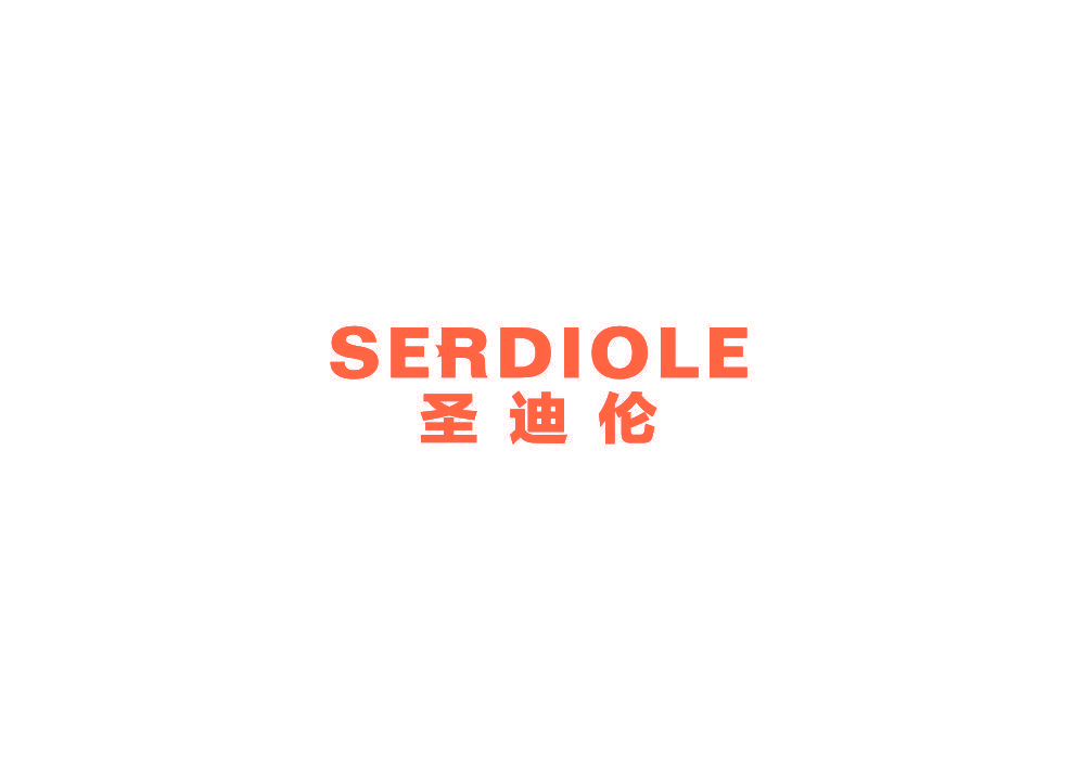 圣迪伦 SERDIOLE