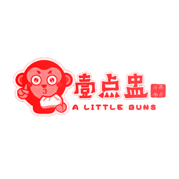 壹点盅 外带茶点 A LITTLE BUNS