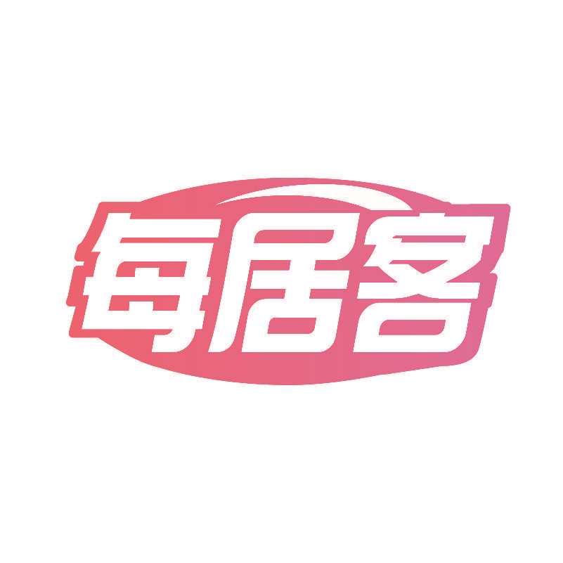 每居客