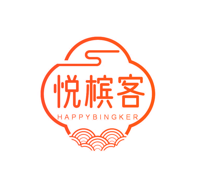 悦槟客HAPPYBINGKER