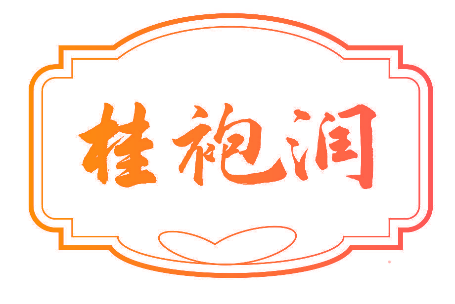 桂袍润