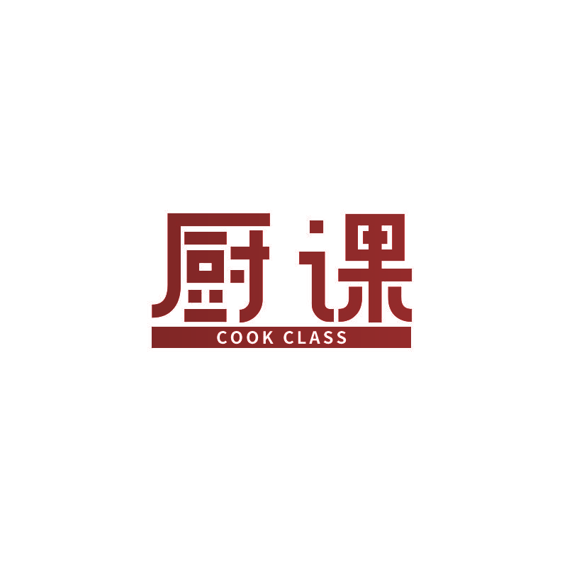 厨课 COOK CLASS