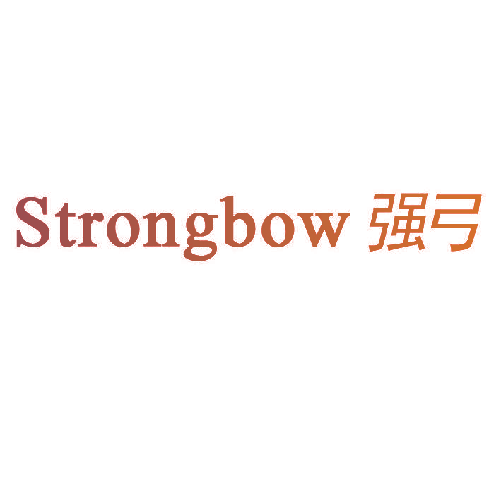 强弓,STRONGBOW