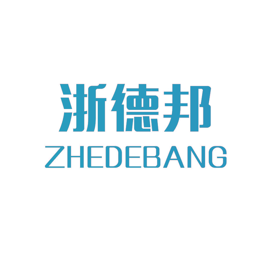 浙德邦