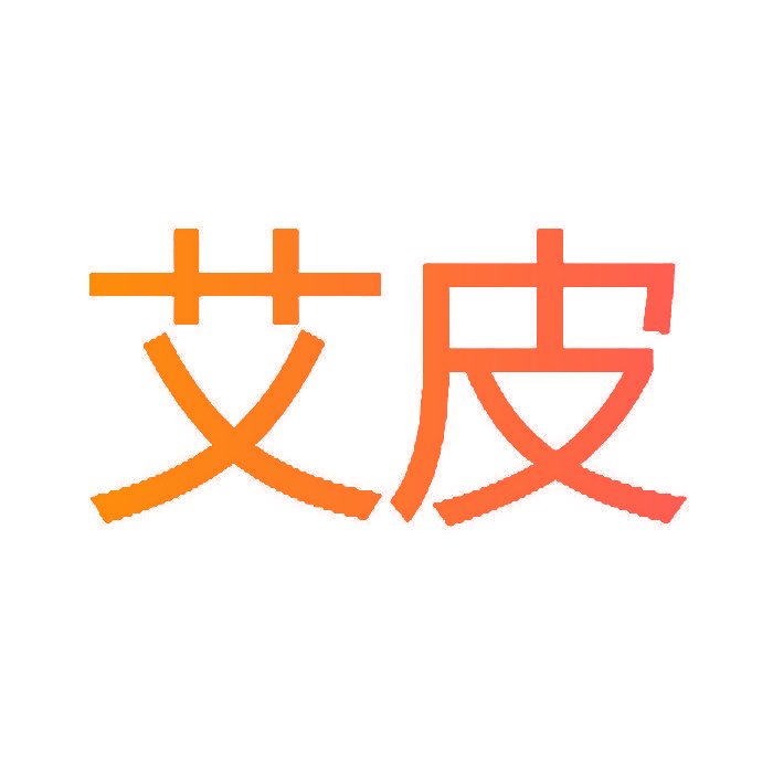 艾皮