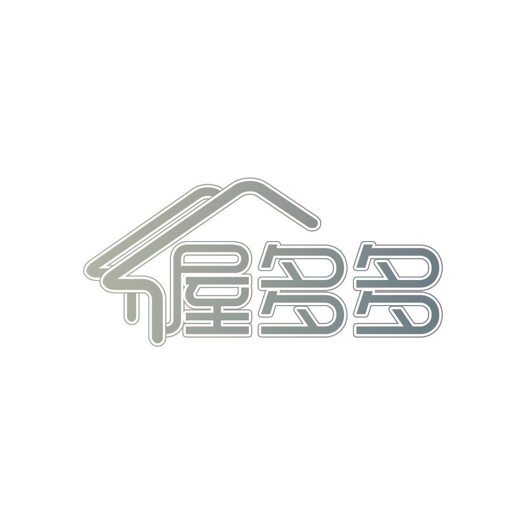 屋多多