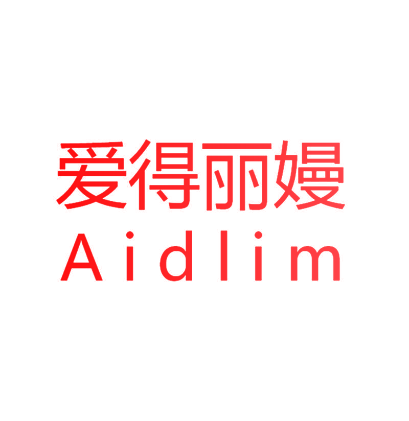爱得丽嫚 AIDLIM