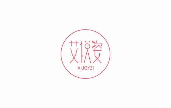 艾悦姿 AIJOYZI