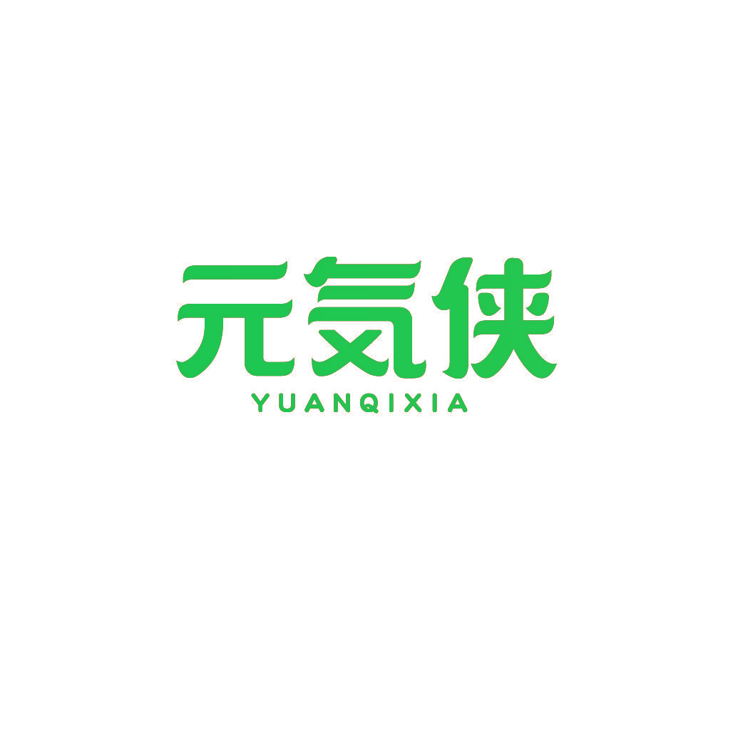 元侠 YUANQIXIA