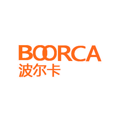 波尔卡 BOORCA
